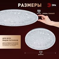 Светильник светодиодный SPB-6 Slim Frost 18W-4K 18Вт 4000К IP20 1260лм без ДУ Эра Б0071139