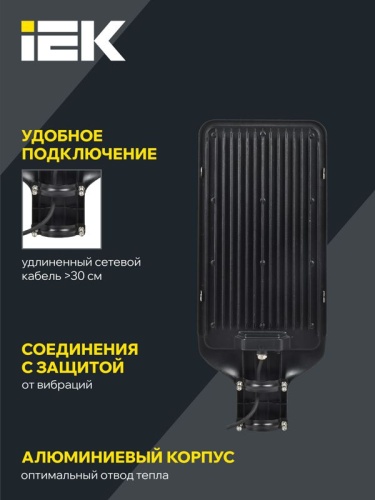 Светильник светодиодный ДКУ 1013-200Д 5000К IP65 уличный консольный IEK LDKU1-1013-200-5000-K03 фото 5