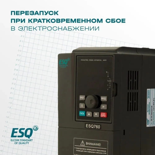 Частотный преобразователь ESQ-760-2S-0015 1.5/2.2кВт, 220 В фото 3