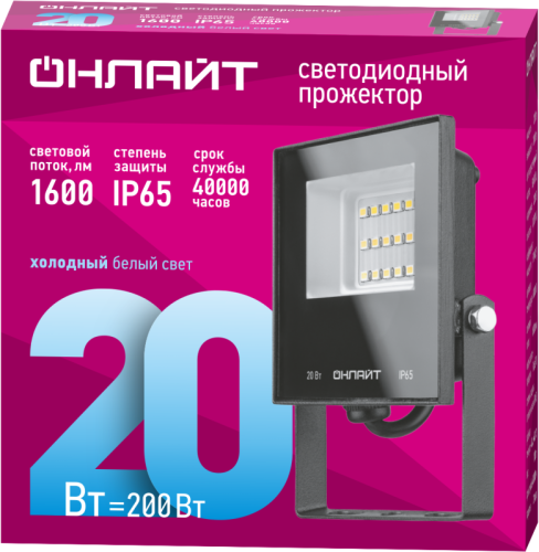 Прожектор светодиодный 61 949 OFL-20-6K-BL-IP65-LED 20Вт 6000К IP65 1600лм черн. ОНЛАЙТ 61949 фото 2