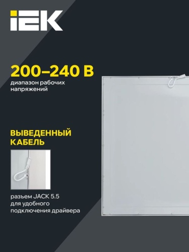 Светильник светодиодный ДВО 6565 eco 36Вт S 4000К панель ультратонкая (без драйвера) IEK LDVO0-6565-36-0-4000-K01 фото 6