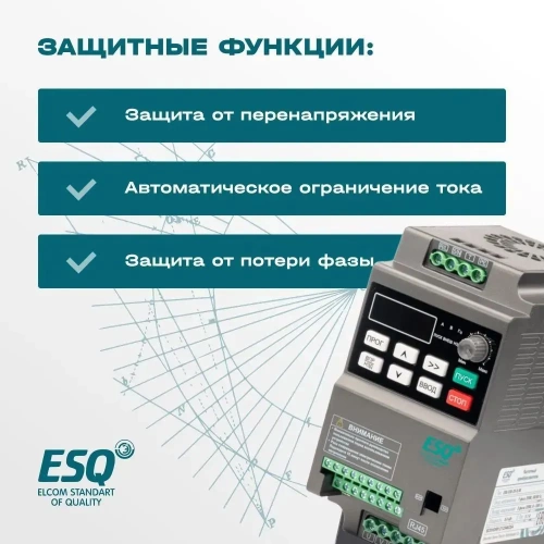 Частотный преобразователь ESQ-230-2S-0.7K 0.75кВт, 220В фото 3