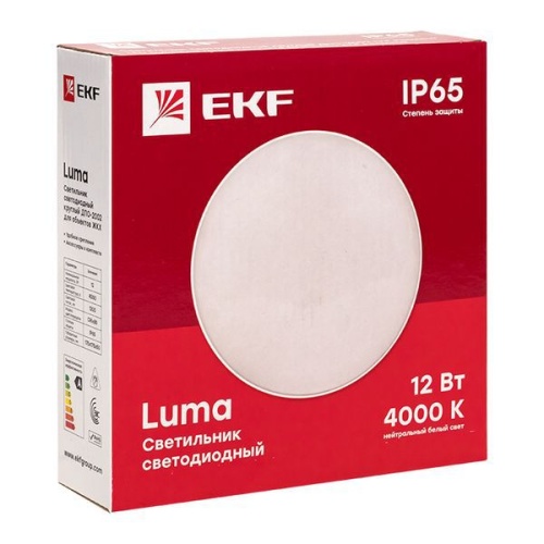 Светильник светодиодный ЖКХ ДПО-2002 12Вт 4000К IP65 круг LUMA EKF BKL-2002-R-12-4000 фото 5