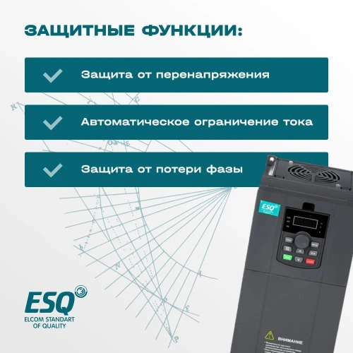 Частотный преобразователь ESQ-230-4T-18.5K 18.5кВт, 380В фото 6
